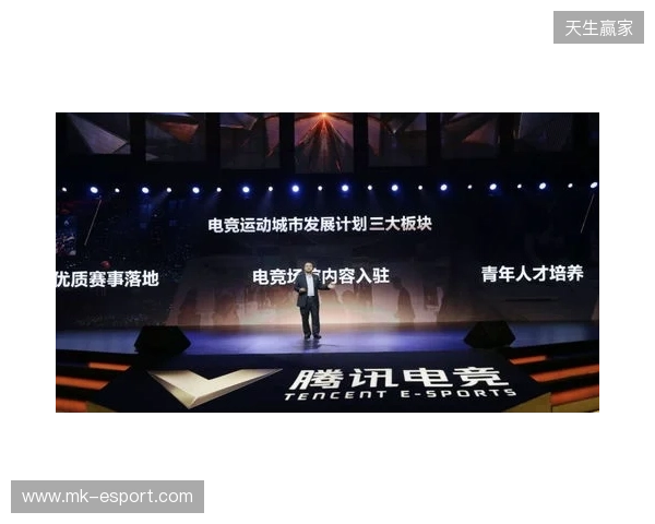 总台国家电竞研究院与腾讯电竞再度携手 共研奥林匹克电竞赛事制播标准 总台国家电竞研究院与腾讯电竞再度携手 共研奥林匹克电竞赛事制播标准