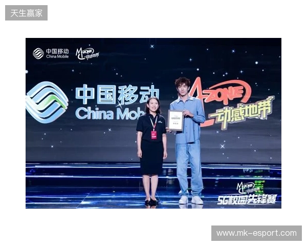 燃战燕赵 锋芒加冕 2025动感地带校园电竞联赛秋季赛河北赛区完美收官