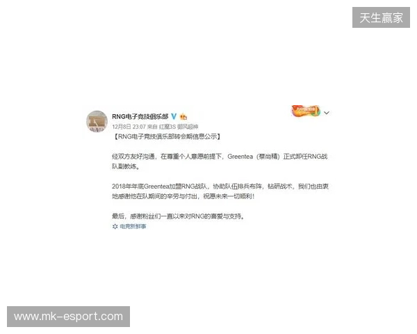 身心俱疲：ash卸任GL教练职务