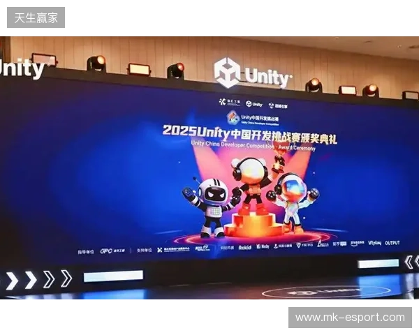 2025 Unity 中国开发挑战赛圆满收官，以热爱点亮创意之光