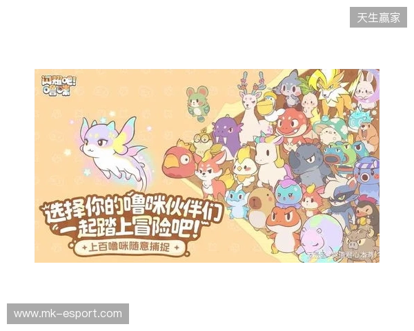 竖屏治愈捉宠经营新游来了！《闪耀吧！噜咪》今日首曝