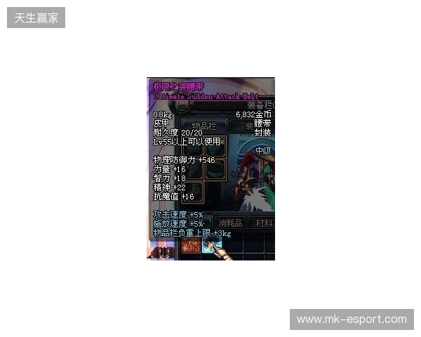 腰横秋水雁翎刀！恭喜CW获得极限之地2025冠军！