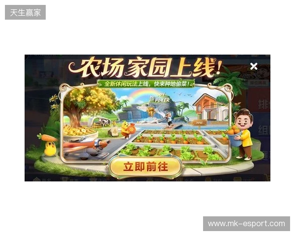 春节来《欢乐斗地主》，一起打牌、偷菜、报蔡明！