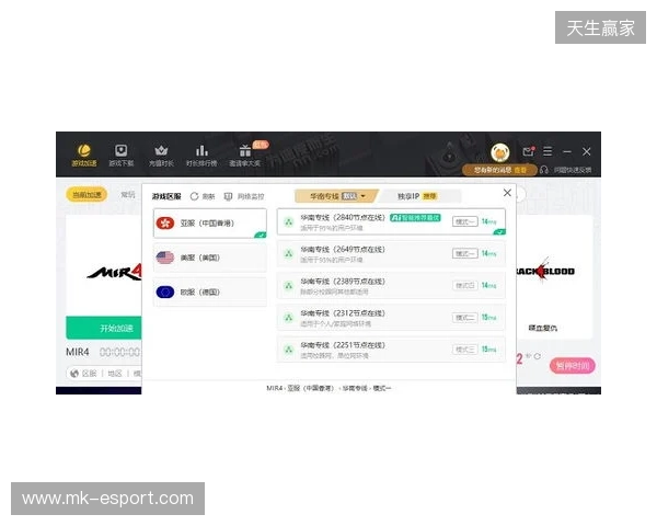 2026免费外服加速器TOP3！迅猛兔加速器玩罗布乐斯roblox、PUBGM国际服畅玩无压力