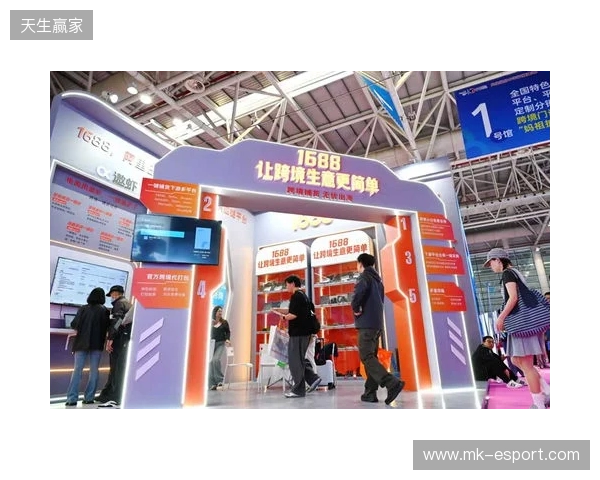 益世界参展第六届中国跨境电商交易会 携海外产品展示出海实力 益世界参展第六届中国跨境电商交易会 携海外产品展示出海实力