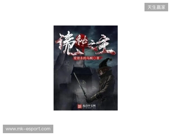 《诡秘之主》改编《代号：愚者》启幕：卡牌RPG能否借顶流IP破局？