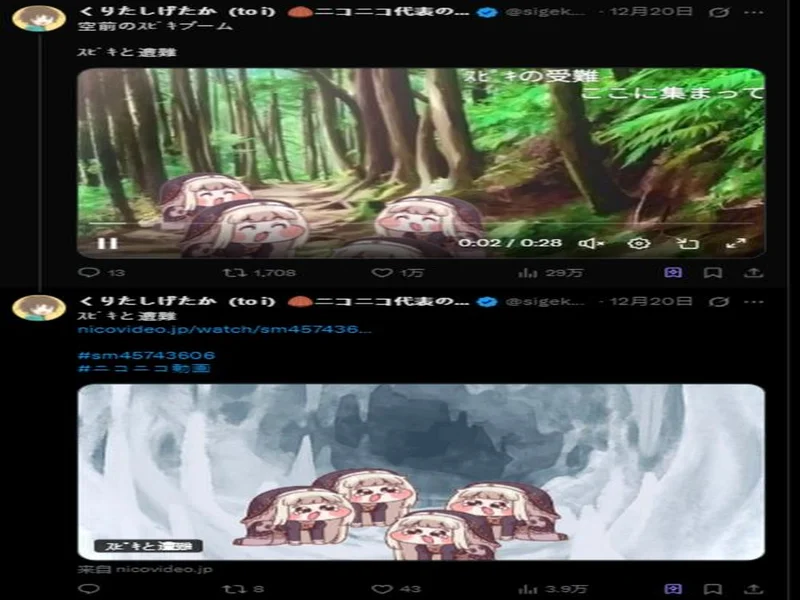 屠版日本二次元精神故乡的大脸原来是她！