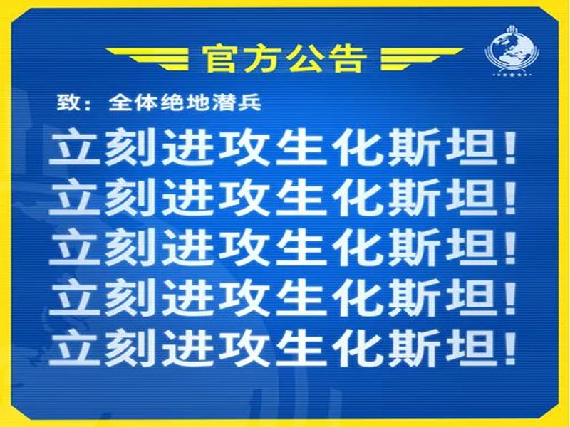 V我148.5！与“超级地球”一起反击生化人！